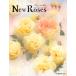 [ новейший .]vol.38[книга@]New Roses SPECIAL EDITION for 2026 vol.38 (2-sizs-niyu533)* кошка pohs рейс .. плата за отправку . не возможно / на день указание не возможно 