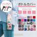�����J�o�[ ���|�� �q�� 500ml �y�b�g�{�g�� 600ml �ۗ� �ۉ� �X�g���b�v �����P�[�X �z���_�[ �V�����_�[