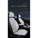  Shuttle hybrid летний автомобильный сиденье подушка "дышит" охлаждающий .... салон передние сиденья водительское сиденье пассажирское сиденье после часть сиденье загрязнения предотвращение малолитражный легковой автомобиль 