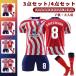  футбол копия форма 2324 man City Home футбол одежда . номер 9/10/17/26/47 ребенок взрослый верх и низ в комплекте 