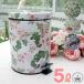  мусорная корзина 5L педаль тип мусорка S размер rose роза модный цветочный принт bird клубника 