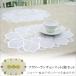  flower place mat 2 pieces set silver & white / Gold & white 