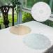  place mat atena round shape round Play s mat Vega Tec s white silver Gold 1 sheets race pattern ... romance сhick VEGATEX