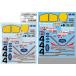 1/12 NSR500 1986 для spo nsa- переводная картинка 12DSD001
