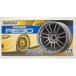 1/24 Volkracing RE30 19 дюймовый Aoshima The * tuned детали No.48