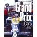 NO20. Grand Prix Cars 1987 Joe HONDA Racing Pictorial Series by HIRO NO20 MFH BOOK