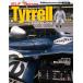 NO27. Elf Team Tyrrell 1970-73 HONDA Racing Pictorial Series by HIRO NO27 MFH BOOK