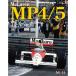 NO30. McLaren MP4/5 1989 Joe HONDA Racing Pictorial Series by HIRO NO30 MFH BOOK