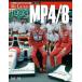 NO31. McLaren MP4/8 1993 Joe HONDA Racing Pictorial Series by HIRO NO31 MFH BOOK