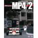 NO32. McLaren MP4/2 1984 Joe HONDA Racing Pictorial Series by HIRO NO32 MFH BOOK
