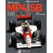 NO.34 McLaren MP4/5B 1990 Joe HONDA Racing Pictorial Series by HIRO NO34 MFH BOOK