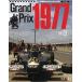 No.36 : Grand Prix 1977 Part 02 JOE HONDA Racing Pictorial Series by HIRO MFH BOOK