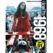 No.38 : Grand Prix 1968 PART01 JOE HONDA Racing Pictorial Series by HIRO MFH BOOK