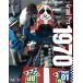 BooK42 : Grand Prix 1970 PART-01 MFH BOOK