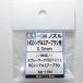 HG одиночный аэрограф для { форсунка } 0.3mm Tamiya заказ оригинальный 17807054 соответствует : спрей Work ITEM74519 HG одиночный аэрограф BP1194