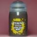  внизу Dell tech s коричневый - Star Land * грязь 24ml CITADEL 26-06 TEXTURE STIRLAND MUD