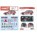 1/24 Civic "Razo"#3/#20 1989 A фирма 1/24 CivicEF3 соответствует 