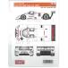1/24 �g���^ 87C #36 Test car 1987 H�� 1/24 Toyota 88C  �X�^�W�I27�f�J�[�� ST27-DC1229 �֘A�摜2
