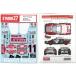 1/12 Lancia Stratos #1 Monte Carlo / #4 Sanremo 1978ita rely соответствует Studio 27 переводная картинка DC1260
