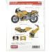 1/12 ���}�n RZV 500R �h���X�A�b�v�f�J�[�� Yellow Black �^�~���Ή� �X�^�W�I27 ST27-DC1268 �֘A�摜2