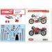 1/12 Yamaha RZV 500R украшать переводная картинка RD500LC Tamiya соответствует Studio 27 ST27-DC1269