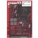 1/20tireruP34 Monaco GPti tail выше детали T фирма 1/20 соответствует Studio 27 искусство гравировки Tyrrell 6 колесо машина FP20164