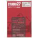 1/24 Ford GT40ti tail выше детали комплект F фирма 1/24 соответствует Studio 27 пластиковая модель искусство гравировки детали FP24260