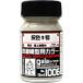  серый 9 номер 15ml Gaya no-tsu27506 железная дорога для макета цвет Gaya цвет 1006