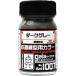  темно-серый 15ml Gaya no-tsu27507 железная дорога для макета цвет Gaya цвет 1007