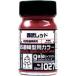  Seibu красный 15ml Gaya no-tsu27527 железная дорога для макета цвет Gaya цвет 1027