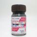 SSFG-01 источник внутри ..* Brown половина глянец 15ml Gaya цвет .. девушка сад × рама arm z* девушка цвет 