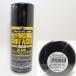 Mr.finising Surf .isa-1500 черный спрей GSIkre мужской поверхность отделка материал safB526