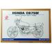 1/12 HONDA CB750FOR хобби дизайн HD02-0359 1/12 T фирма 14066