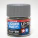 LP-70 aluminium серебряный Tamiya цвет Rucker краска Item82170