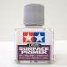  Surf .isa-40ml ведро ввод Tamiya структура форма * фундамент отделка Item No:87075