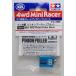  Mini 4WD Pinion съемник голубой Tamiya Mini 4WD серии ITEM15422