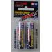  Mini 4WD энергия Champ RX Tamiya Mini 4WD аккумулятор ITEM55119