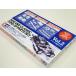  Mini 4WD upgrade parts комплект Classic Vol.2 Tamiya Mini 4WD специальный проект ITEM95627