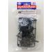  Mini 4WD карбоновый усиленный super FM шасси комплект Tamiya Mini 4WD специальный проект ITEM95239