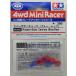  Mini 4WD Raver корпус catch голубой * красный Tamiya Mini 4WD специальный проект ITEM95393