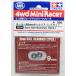 Mini 4WD ролик для 9mm мяч подшипник комплект Tamiya Mini 4WD для детали GP.344 ITEM15344