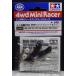  Mini 4WD PRO FRP широкий plate комплект Tamiya Mini 4WD для детали GP.357 ITEM15357