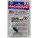  Mini 4WD большой диаметр stabi headset 11mm,15mm Tamiya Mini 4WD для детали GP.391 ITEM15391