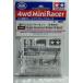  Mini 4WD 2 уровень aluminium ролик комплект 9-8mm Tamiya Mini 4WD для детали GP.403 ITEM15403