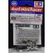  Mini 4WD резина кольцо есть 2 уровень aluminium ролик комплект 13-12mm Tamiya Mini 4WD для детали GP.418 ITEM15418
