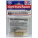 Mini 4WD форель демпфер квадратное 6×6×32mm Tamiya Mini 4WD для детали GP.427 ITEM15427