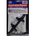  Mini 4WD FRP мульти- широкий задний крепление, опора Tamiya Mini 4WD для детали GP.430 ITEM15430