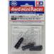  Mini 4WD FRP мульти- укрепление plate Short Tamiya Mini 4WD upgrade parts ITEM15431