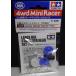  Mini 4WD большой диаметр stabi headset 17mm Tamiya Mini 4WD для детали GP.436 ITEM15436