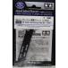  Mini 4WD HG карбоновый мульти- укрепление plate 1.5mm Tamiya Mini 4WD для детали GP.495 ITEM15495